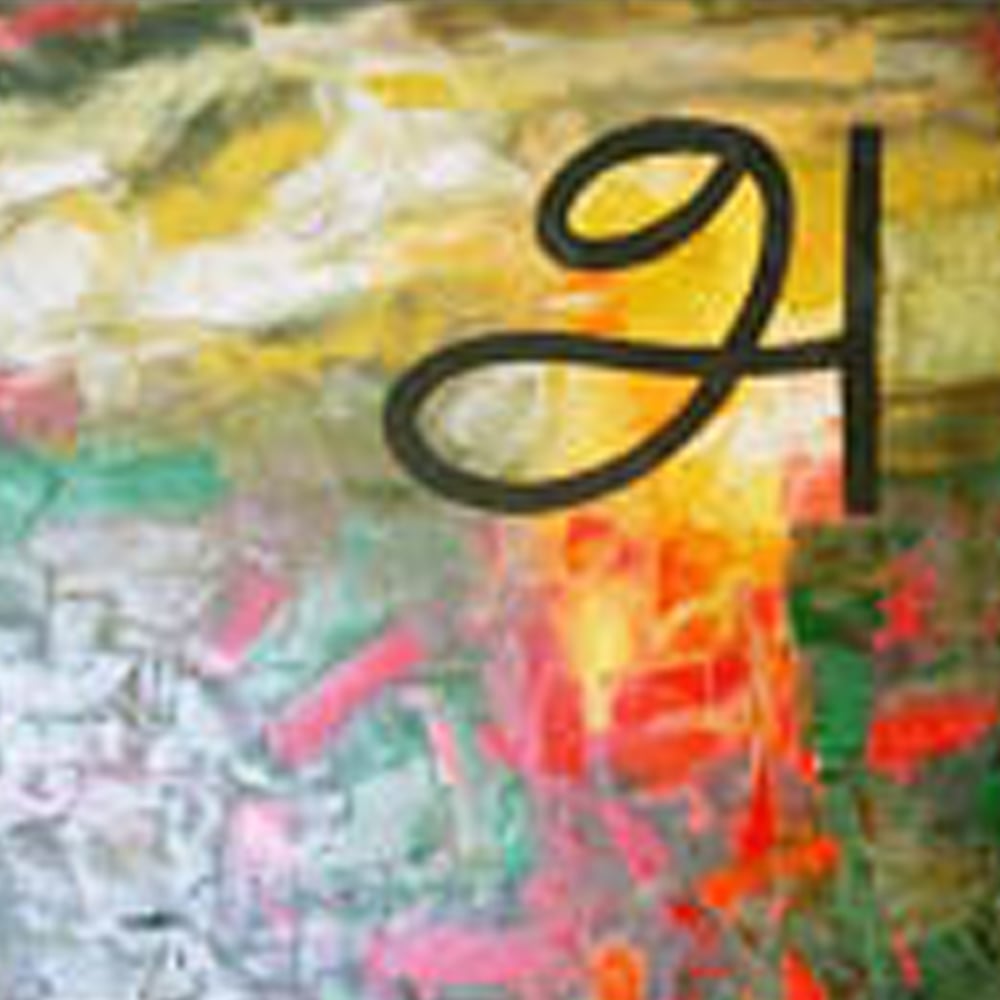 எம். பாண்டியராஜன்