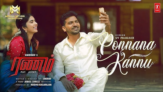 ரணம் பட டிரெய்லர்