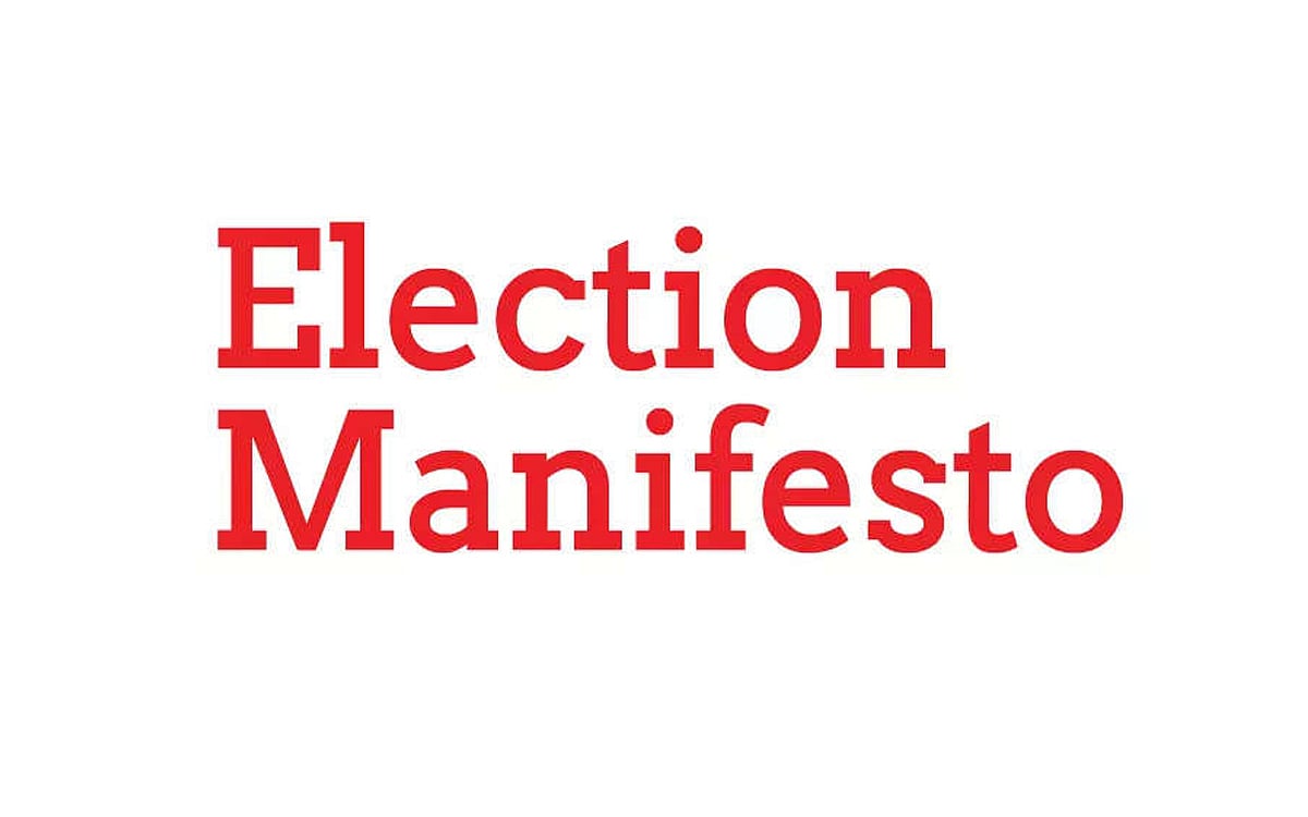 ’கவா்ச்சி’ அறிக்கை!