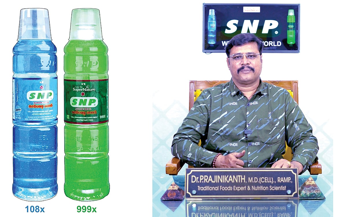 தாது தண்ணீர்...