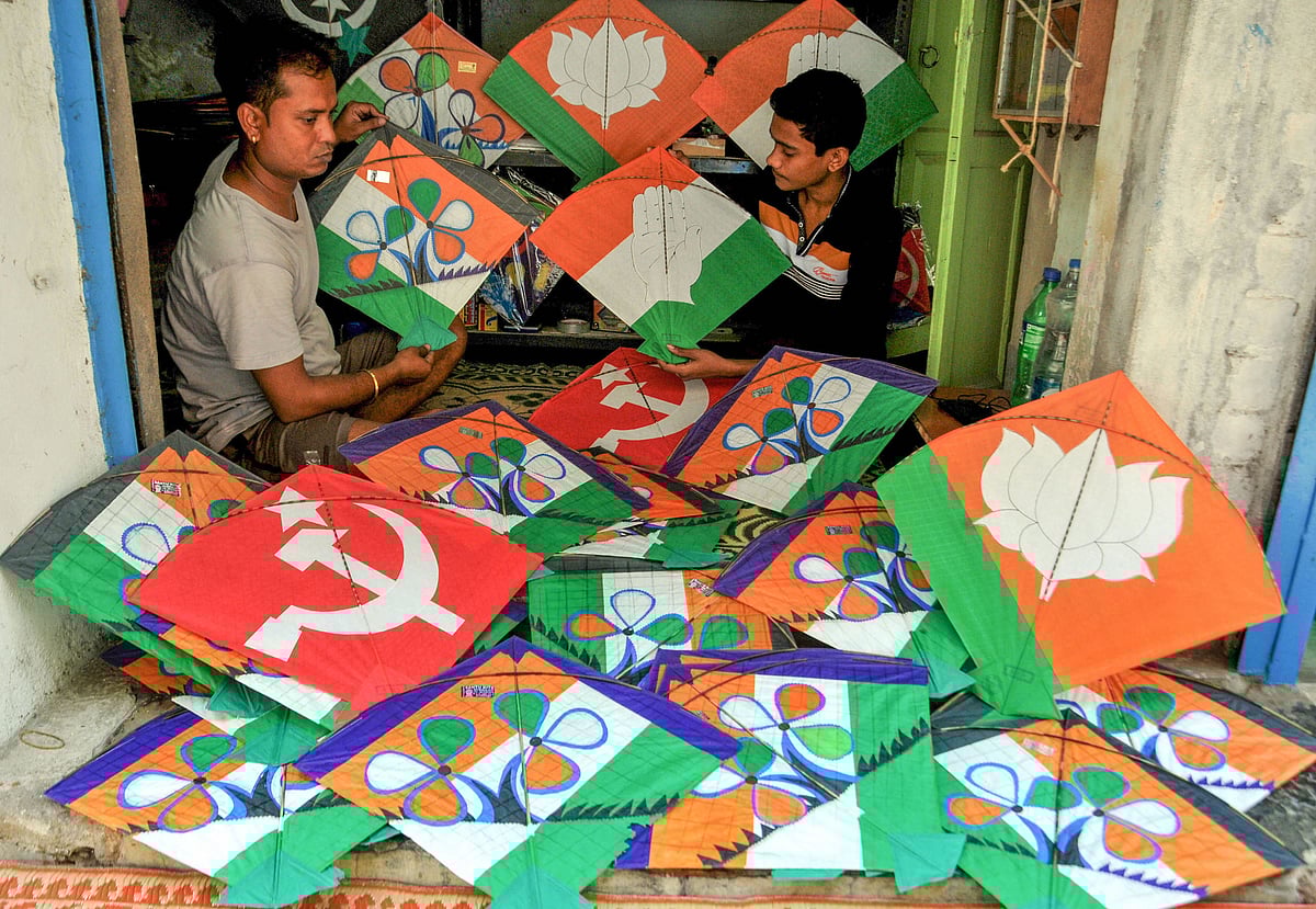 பாமரனின் பாா்வையில் இன்னுமொரு அரசியல் கட்சி