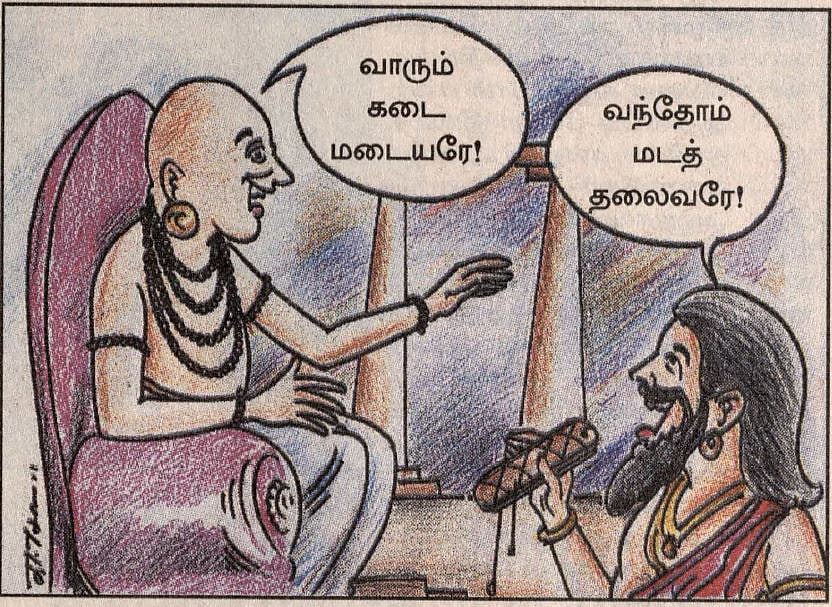 அல்லன், அல்லள், அல்லர், அன்று, அல்ல! பிழையற்ற தமிழ் அறிவோம்! -11