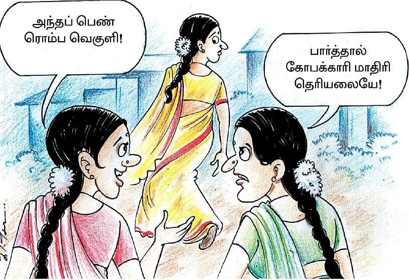 வெகுளியும் கோபமும் - பிழையற்ற தமிழ் அறிவோம்! - 28