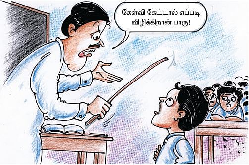 இன்னும் சில வட சொற்களும் இணையான தமிழ்ச் சொற்களும் - பிழையற்ற தமிழ் அறிவோம்! - 32