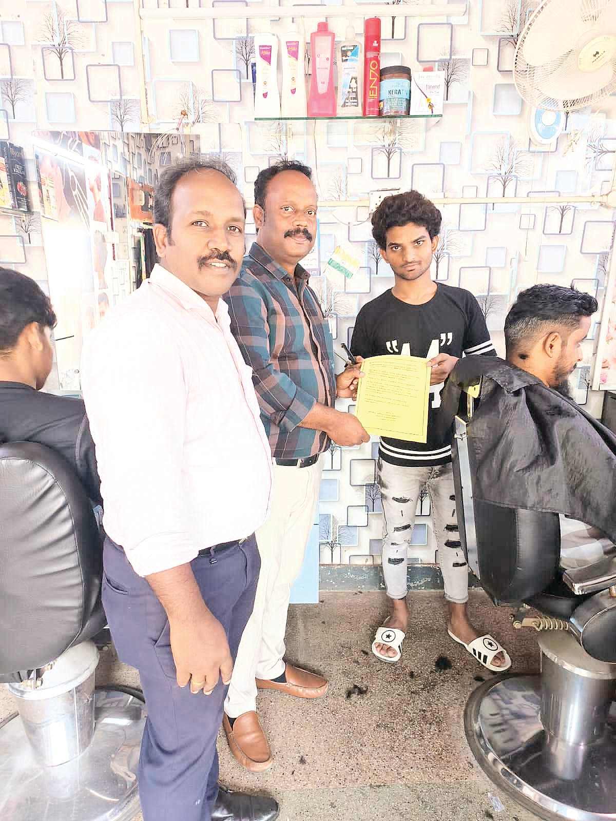 புது முயற்சி..!