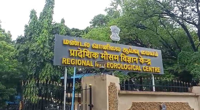 சென்னை, திருவள்ளூா், காஞ்சிபுரம் உள்பட 
14 மாவட்டங்களில் பிப். 13 வரை பனி மூட்டம்