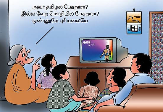 வேண்டாம் மொழிக்கலப்பு - பிழையற்ற தமிழ் அறிவோம்! -56