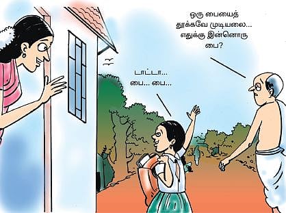 மதிய உணவும் 'லஞ்ச்'சும் - பிழையற்ற தமிழ் அறிவோம்! – 55