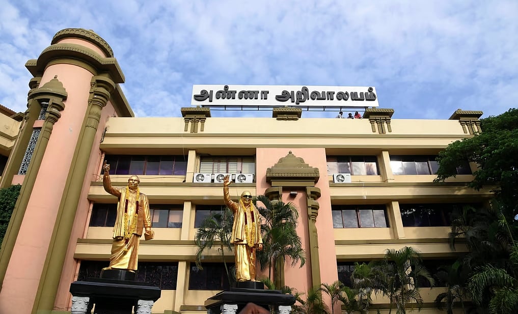 பேரவைத் தேர்தல்: திமுக விருப்ப மனு விநியோகம்!