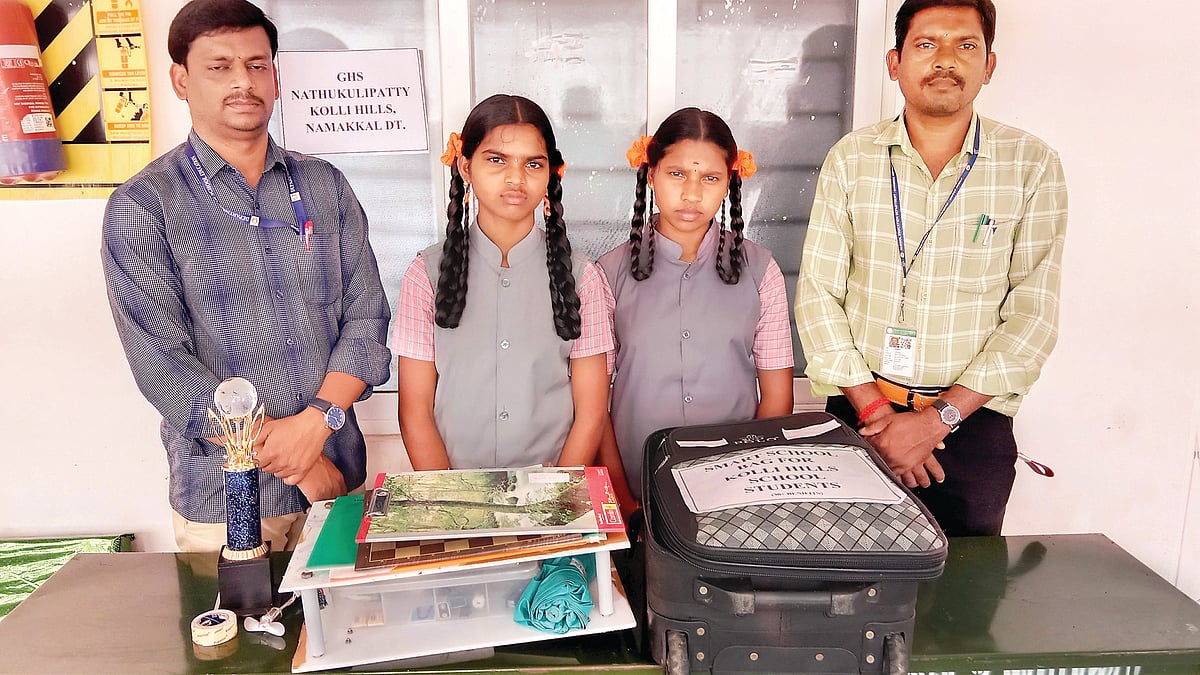 புத்தகப் பை..!