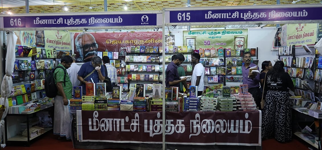 மீனாட்சி புத்தக நிலையம்: தடம் பதித்த பதிப்பகம்