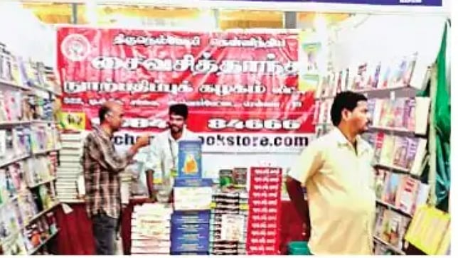 தடம் பதித்த பதிப்பகம்:  சைவசிந்தாந்த நூற்பதிப்புக் கழகம் 