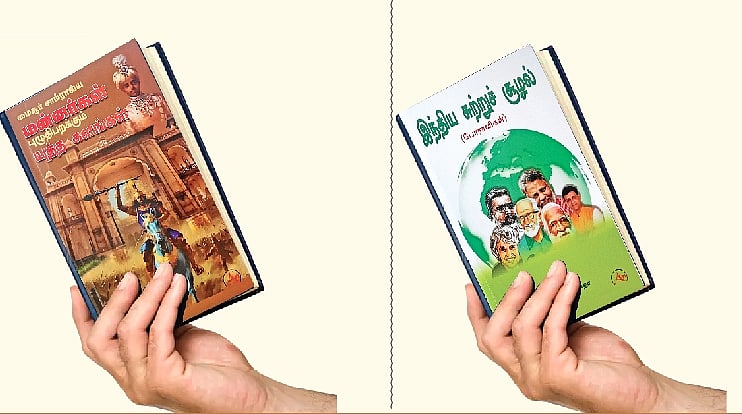 புத்தகக் காட்சியில் புதியவை பகுதி