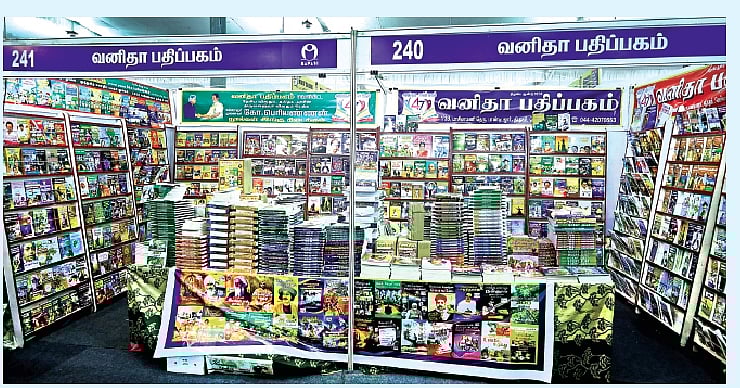 தடம் பதித்த பதிப்பகம்: வனிதா பதிப்பகம் 