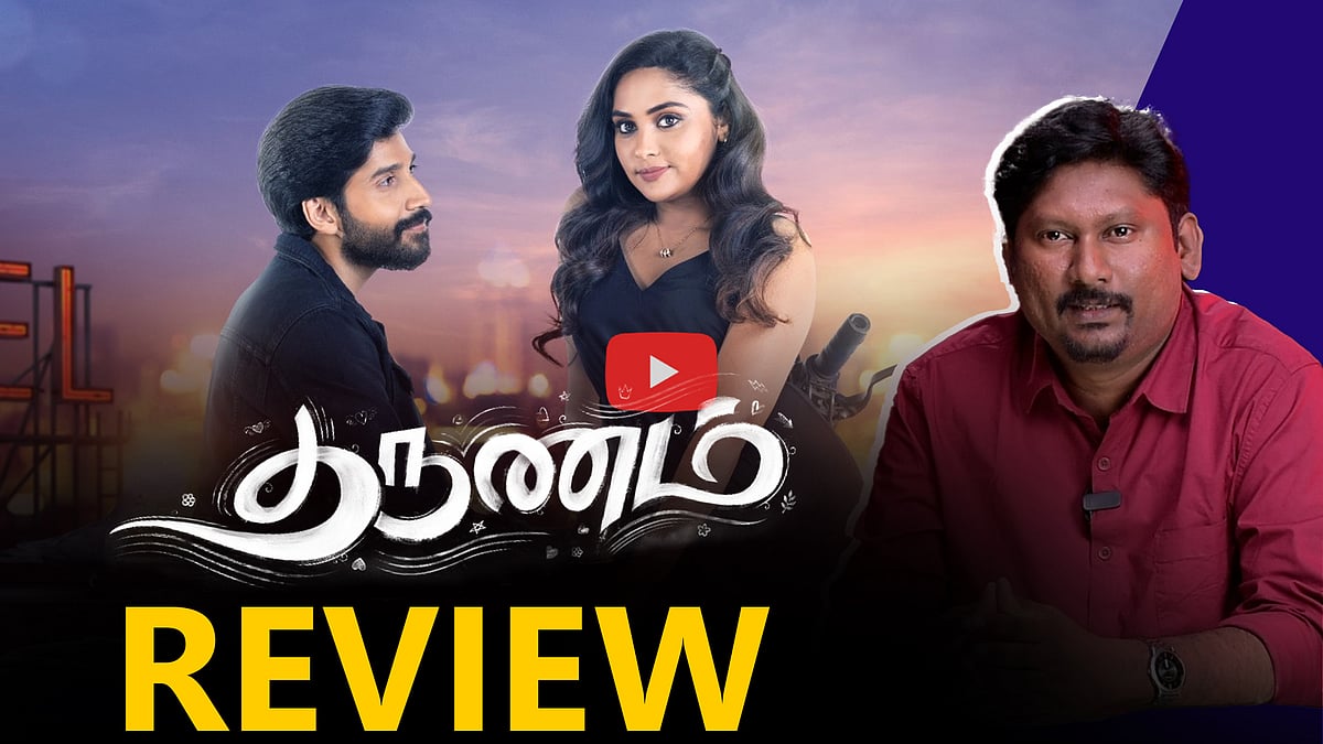 சாக்லேட் பாய் டூ போலீஸ் ஆபீஸர்! Tharunam movie review 