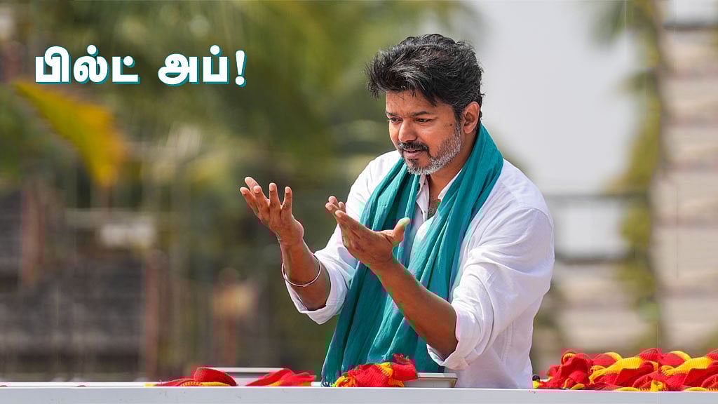 சொல்லப் போனால்... கோடிகளால் கட்டமைக்கப்படும் பிம்பங்கள்!