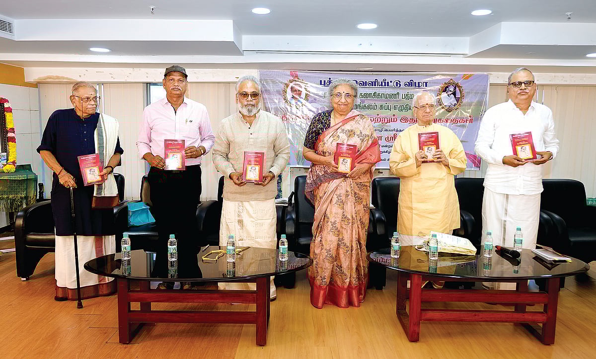 பதினெட்டாம் பெருக்கு சிறுகதைகள்...