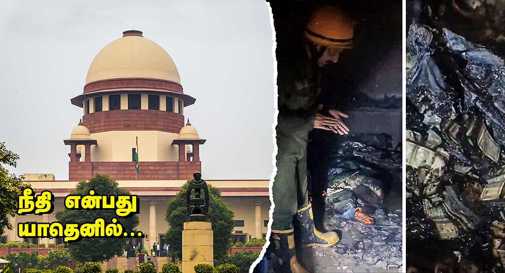 சொல்லப் போனால்... நீதிதேவதை கலக்கம்!