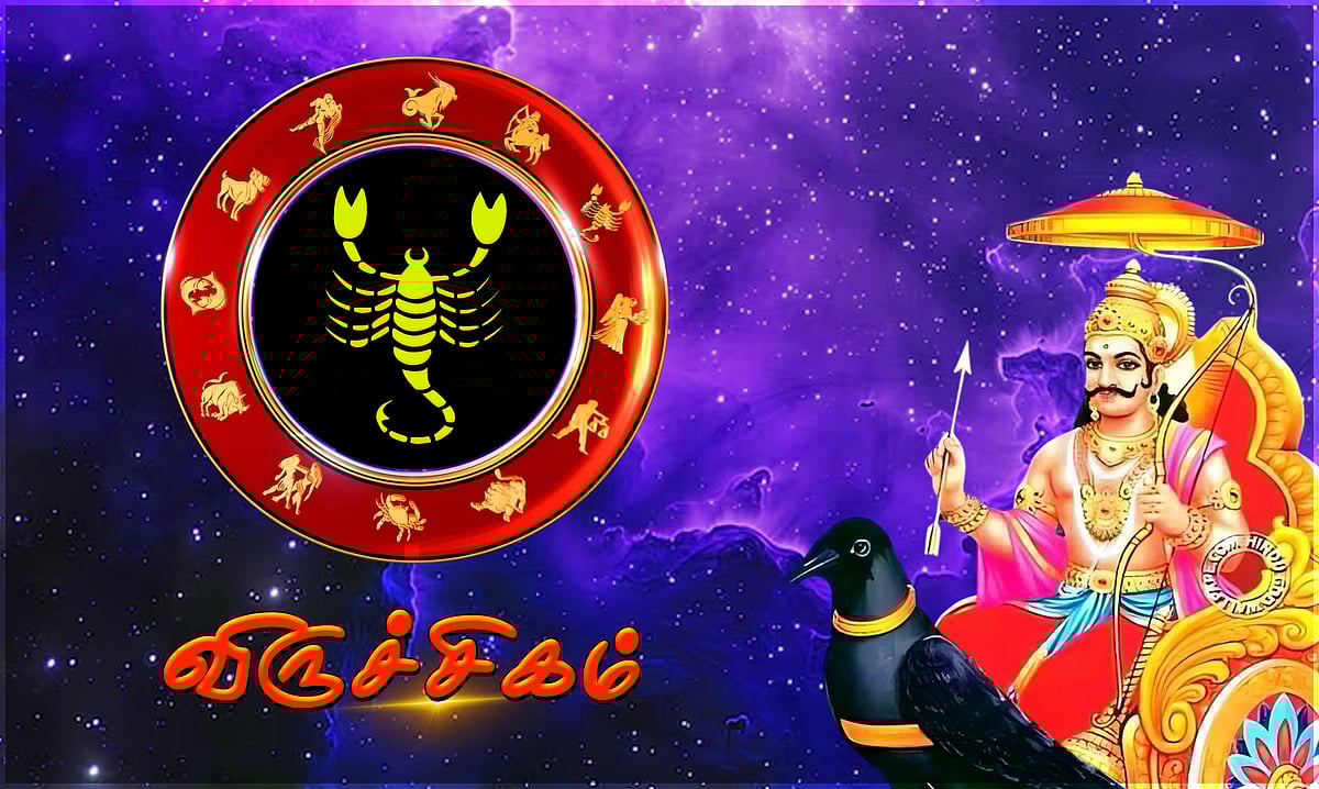 சனிப்பெயர்ச்சி பலன்கள் - 2025: விருச்சிகம்