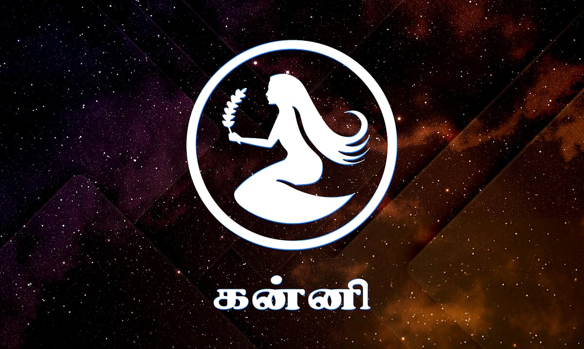 கன்னி ராசியினரின் பலம் பலவீனம்!