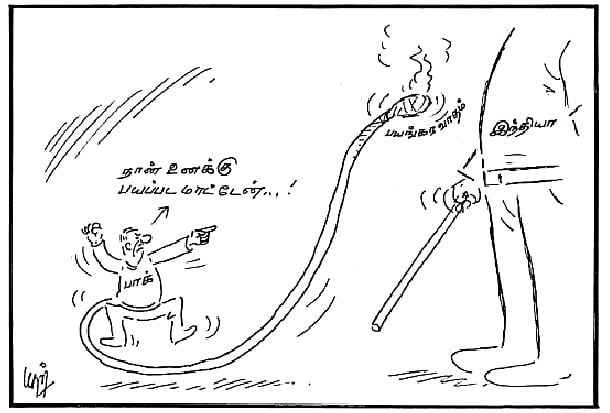 பயங்கரவாதம்!  