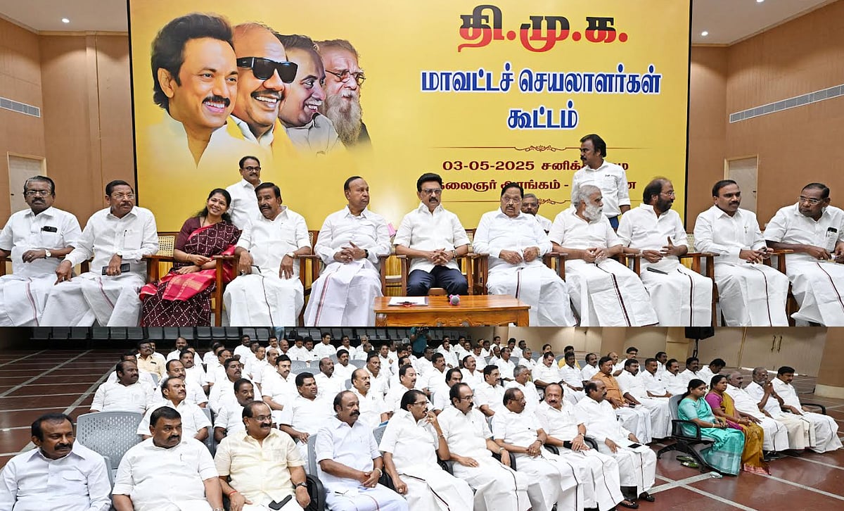 தேர்தல் பிரசாரம்: நாளை(பிப். 20) திமுக மாவட்டச் செயலாளர்கள் கூட்டம்!