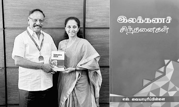 இந்த வாரம் கலாரசிகன் - 04-05-2025