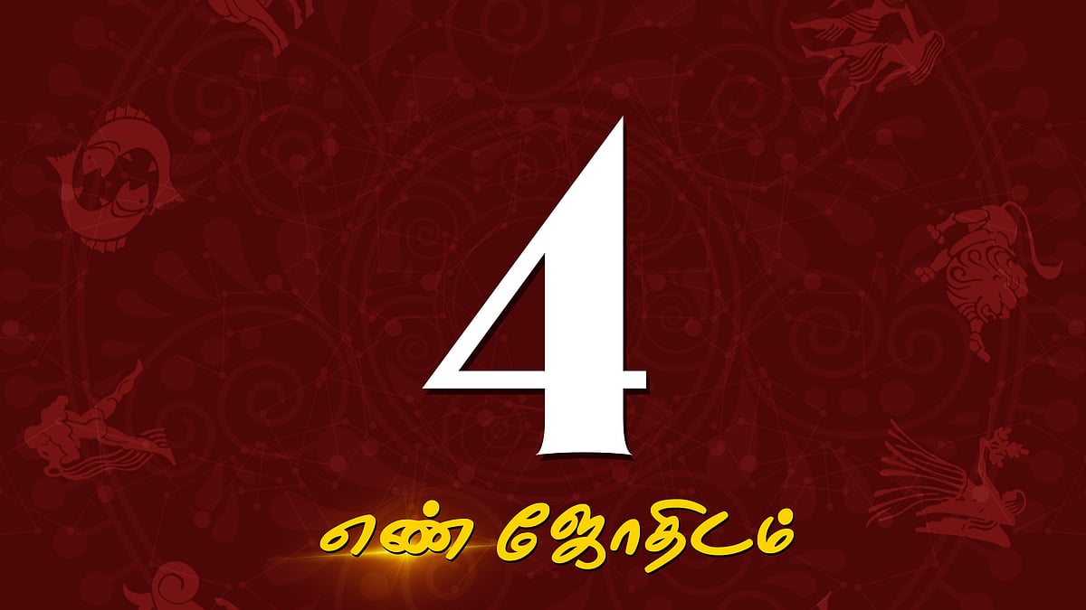 பிப்ரவரி மாத எண்கணித பலன்கள் - 4