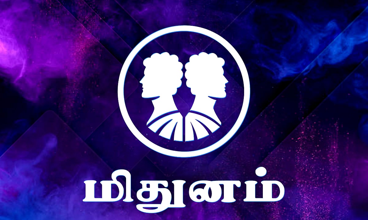 பிப்ரவரி மாதப் பலன்கள் - மிதுனம்