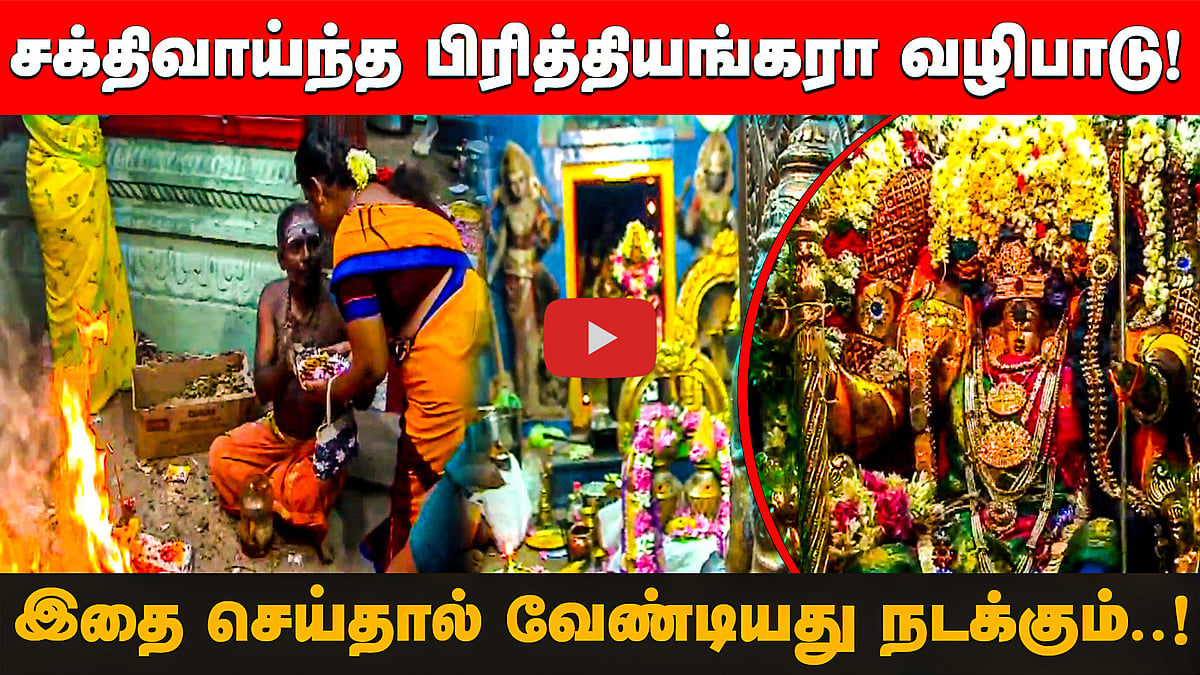 கேட்ட வரம் கொடுக்கும் மதுரை வடக்கு வாசல் காளியம்மன்! 