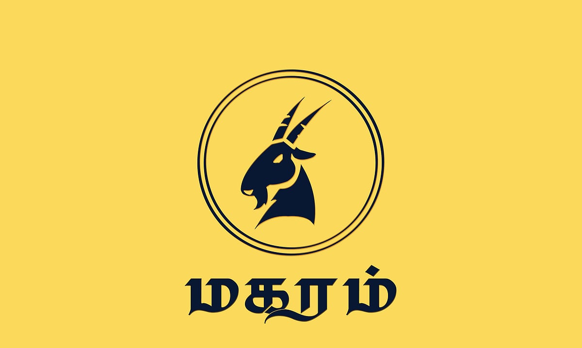 மாசி மாதப் பலன்கள் - மகரம்