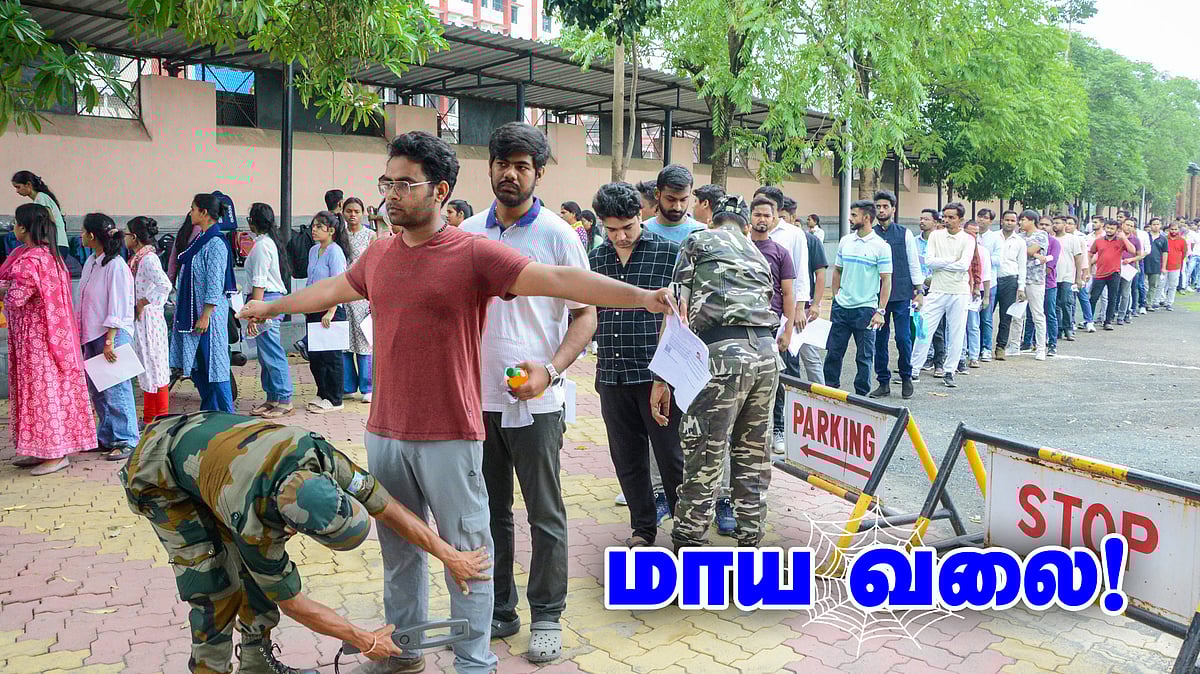 சொல்லப் போனால்... ஐஏஎஸ் கனவு என்றொரு மாயவலை!