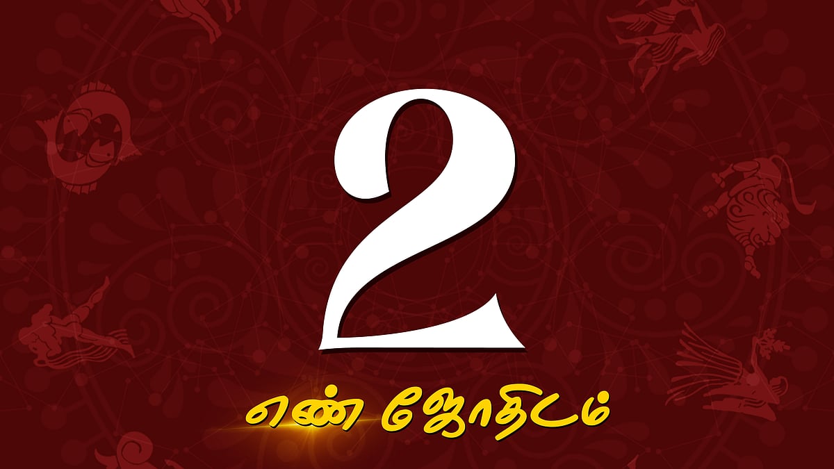 பிப்ரவரி மாத எண்கணித பலன்கள் - 2