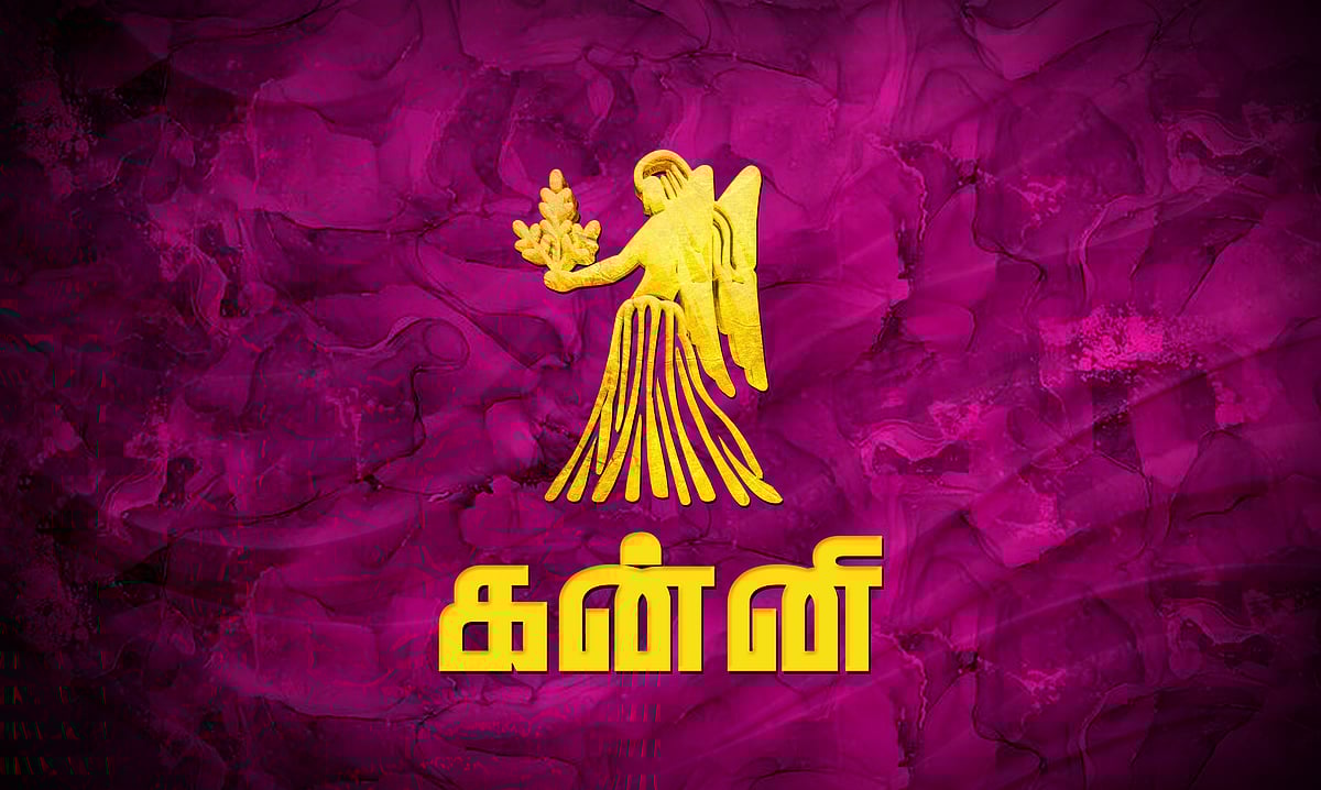 ஆங்கிலப் புத்தாண்டு பலன்கள் 2026: கன்னி