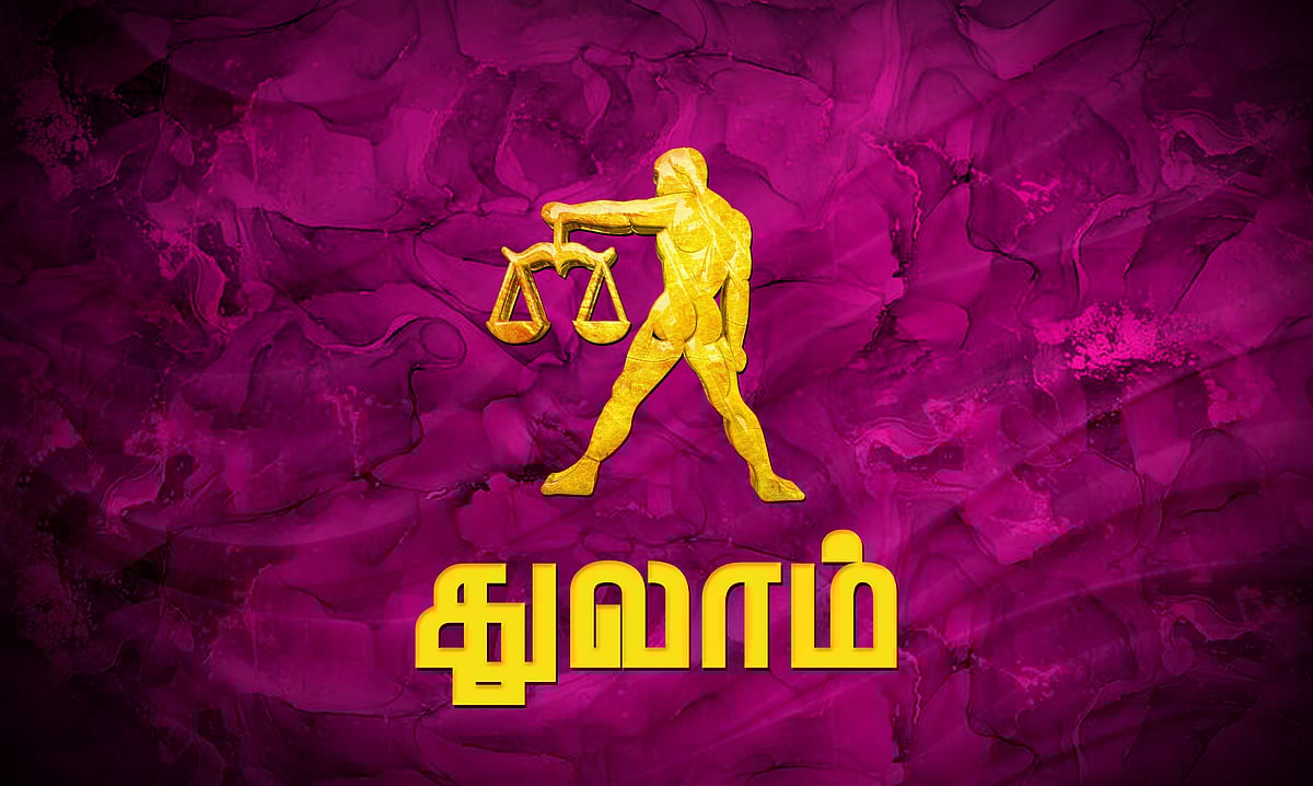 ஆங்கிலப் புத்தாண்டு பலன்கள் 2026: துலாம்