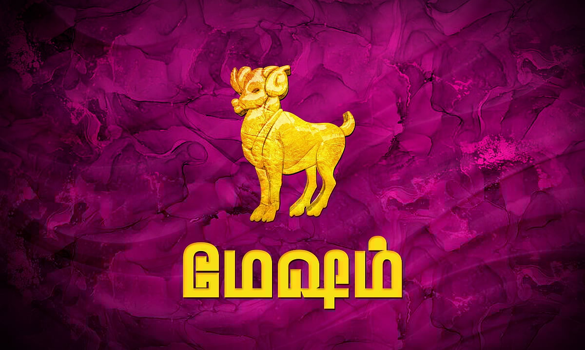 ஆங்கிலப் புத்தாண்டு பலன்கள் 2026: மேஷம்