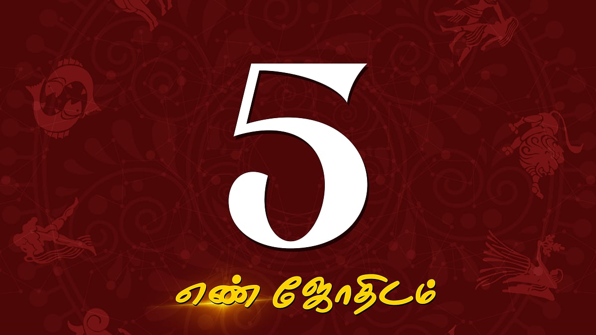 பிப்ரவரி மாத எண்கணித பலன்கள் - 5