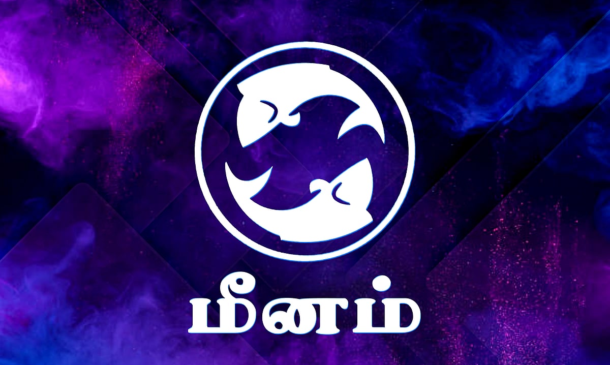ஜனவரி மாதப் பலன்கள் - மீனம் 