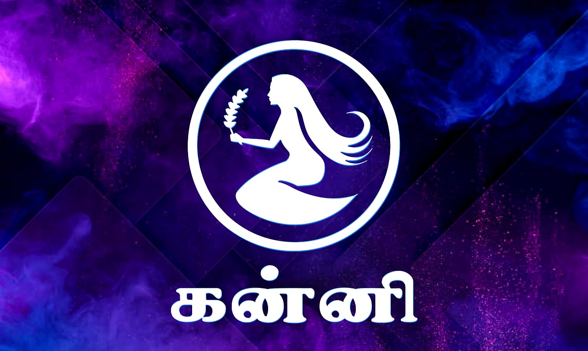 பிப்ரவரி மாதப் பலன்கள் - கன்னி
