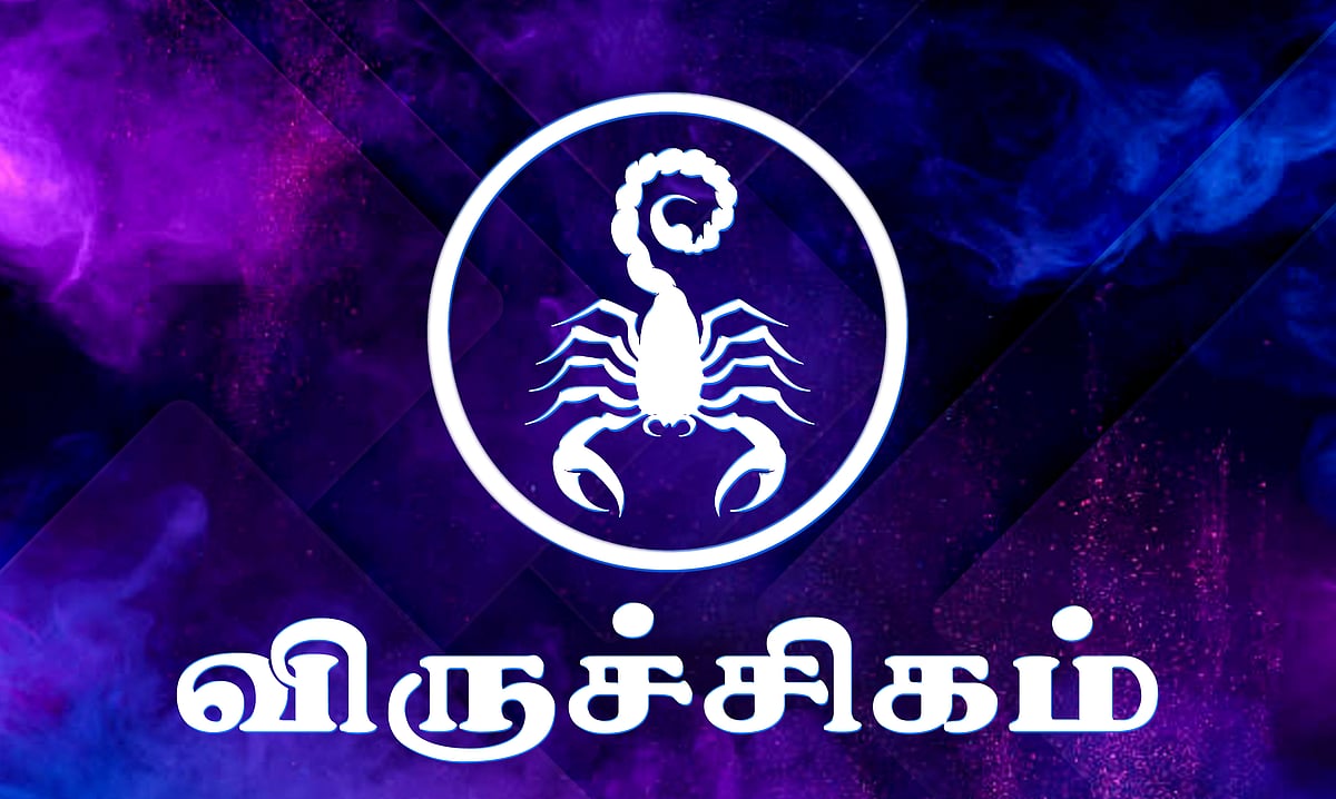 பிப்ரவரி மாதப் பலன்கள் - விருச்சிகம்