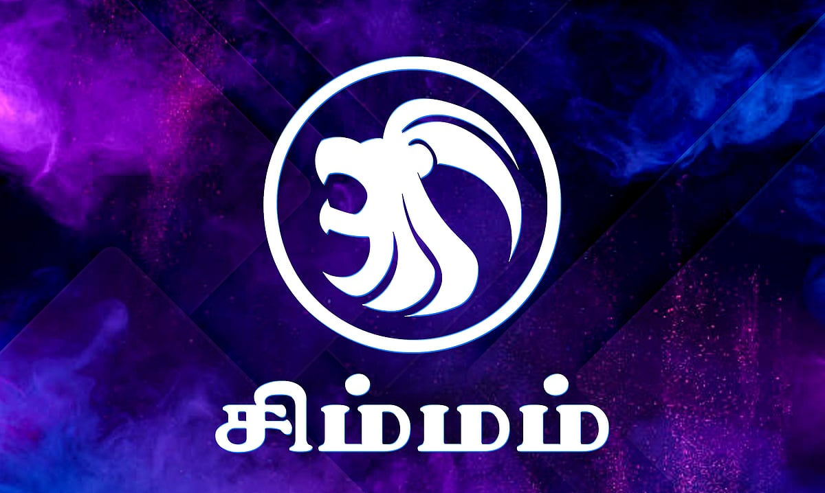 பிப்ரவரி மாதப் பலன்கள் - சிம்மம்