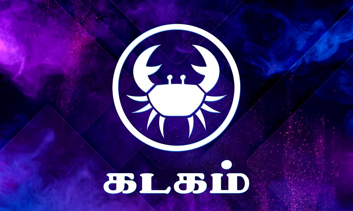 பிப்ரவரி மாதப் பலன்கள் - கடகம்