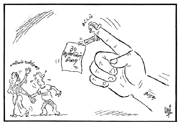 பாலியல் வன்முறை 