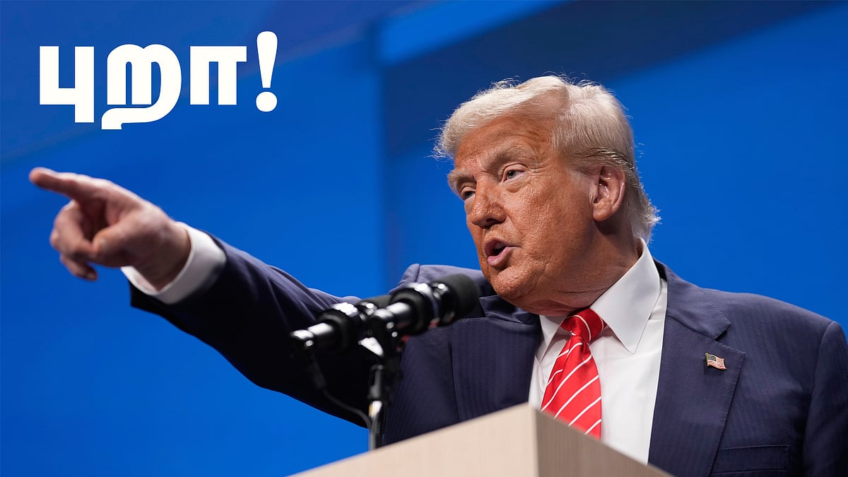 சொல்லப் போனால்... டிரம்ப்பின் நோபல் காய்ச்சல்!