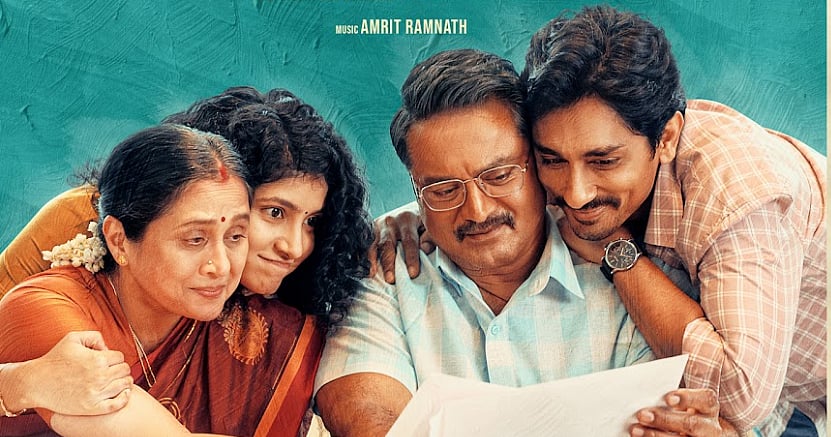 சொந்த வீடு கனவா? சுமையா? 3 பிஎச்கே - திரை விமர்சனம்!