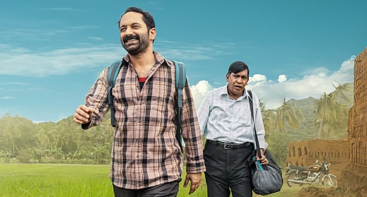 மாரீசன் வெளியீட்டுத் தேதி!