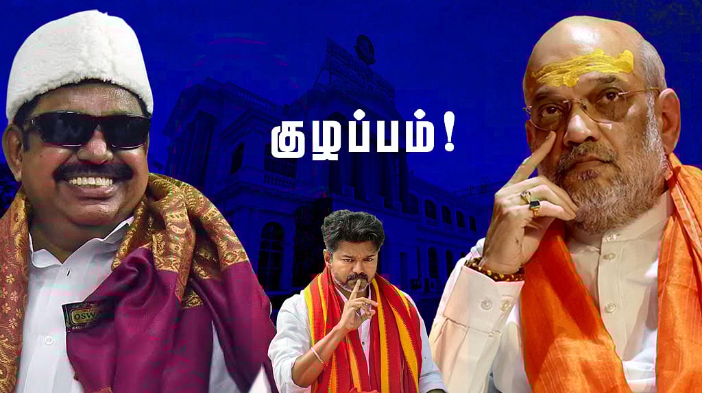 சொல்லப் போனால்... ஒரு உண்மை தெரிஞ்சாகணும் சாமி!