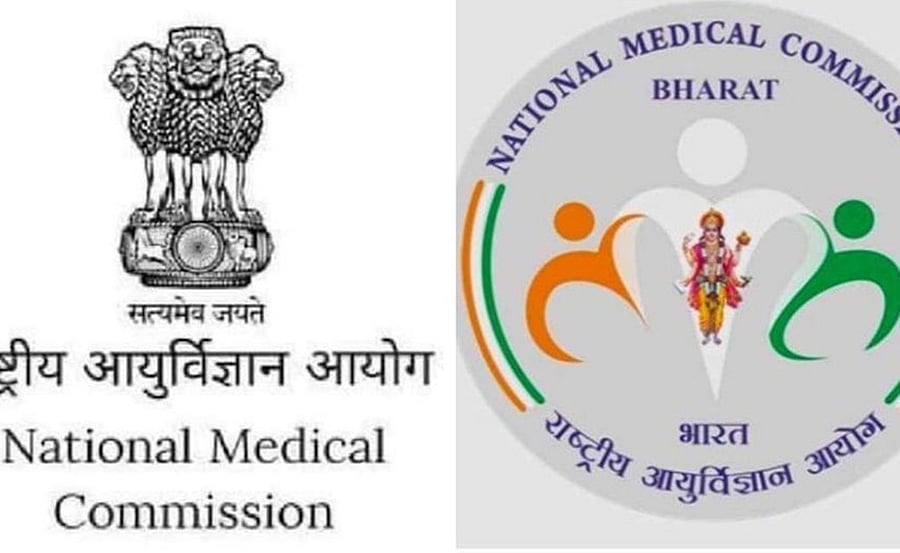 மருத்துவ இடங்களை அதிகரிக்க 
விண்ணப்பிக்க வாய்ப்பு: என்எம்சி