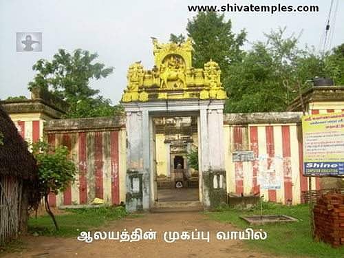 தெய்வ தரிசனம்... பித்ரு தோஷம் போக்கும் திருத்திலதைப்பதி மதிமுக்தீஸ்வரர்!