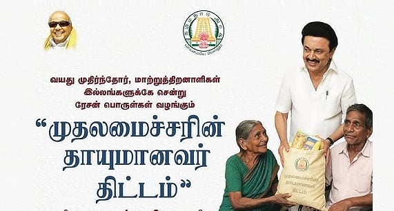 நிதி ஒதுக்கீடு மட்டுமே போதாது